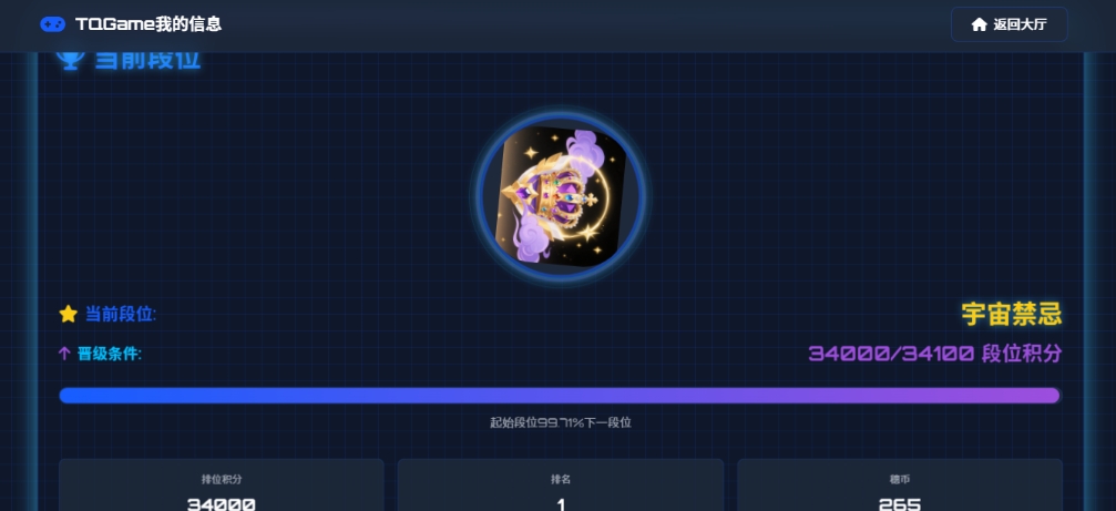TQGame在线小游戏联机平台1.3.2联机双人生存游戏 双人游戏联机mc69.cn - 副业项目分享,互联网学习资源,考公考研资料,虚拟资料与创业思路天璇笔记网