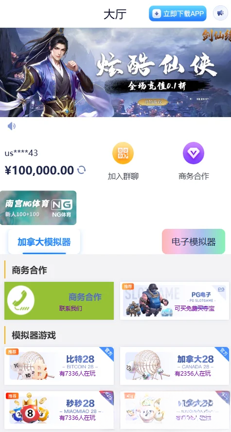 网址导航网网站源码，游戏在线试玩导航系统mc69.cn - 副业项目分享,互联网学习资源,考公考研资料,虚拟资料与创业思路天璇笔记网