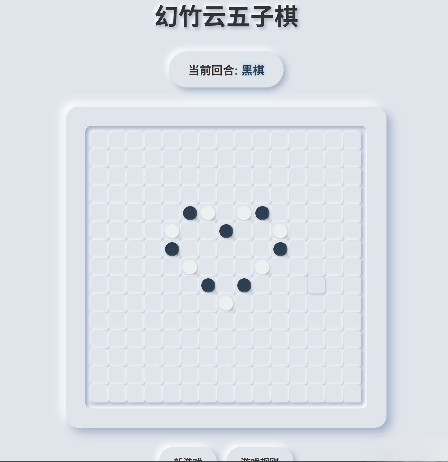 拟态五子棋源码mc69.cn - 副业项目分享,互联网学习资源,考公考研资料,虚拟资料与创业思路天璇笔记网