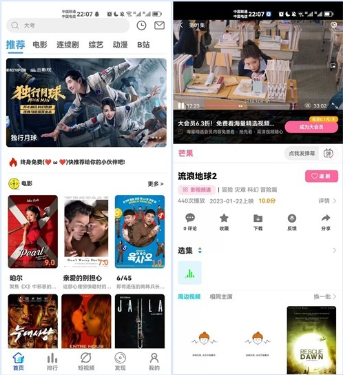 绿豆7.0动态域名版前端源码加API插件免授权开心版mc69.cn - 副业项目分享,互联网学习资源,考公考研资料,虚拟资料与创业思路天璇笔记网