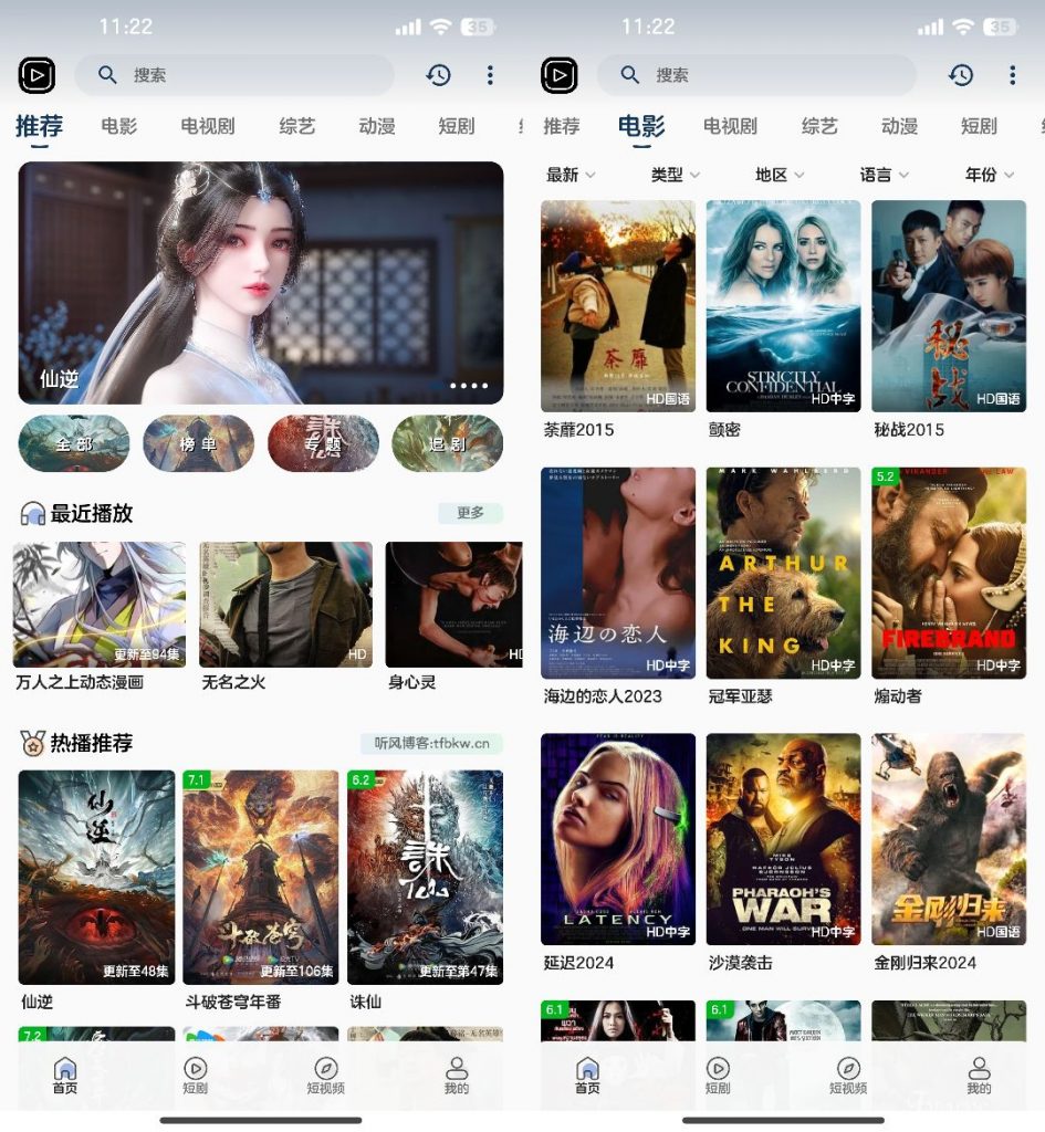 SKAPP SK影视反编译详细教程+源码mc69.cn - 副业项目分享,互联网学习资源,考公考研资料,虚拟资料与创业思路天璇笔记网