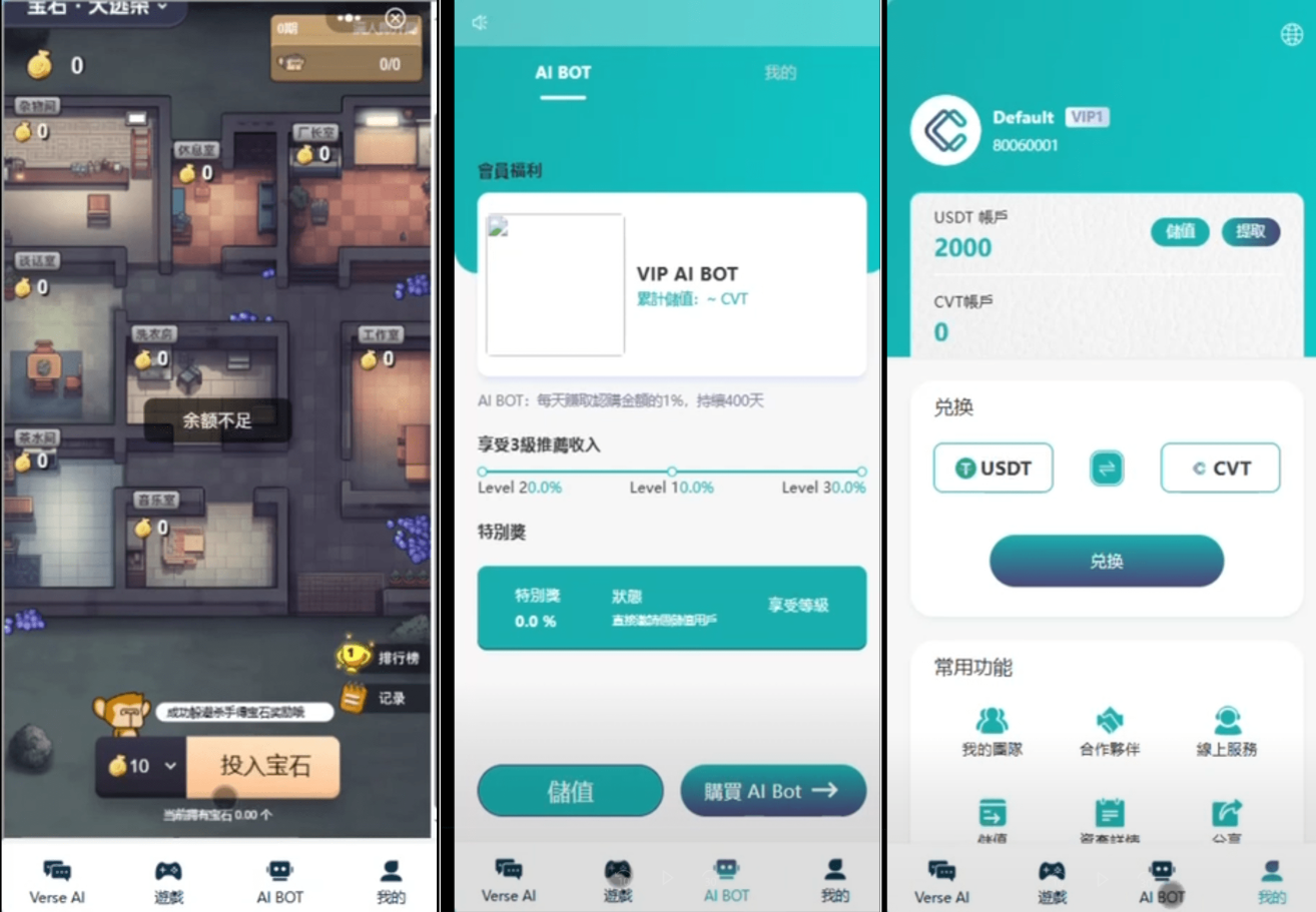 Ai智能游戏绘画机器人-宝石大逃杀游戏/前端vue纯源码+后端Javamc69.cn - 副业项目分享,互联网学习资源,考公考研资料,虚拟资料与创业思路天璇笔记网