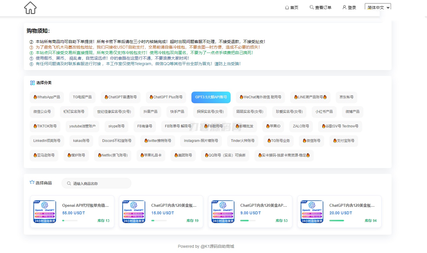 2024最新UI发卡盗U/支持多语言/更新UI界面/支持多个主流钱包mc69.cn - 副业项目分享,互联网学习资源,考公考研资料,虚拟资料与创业思路天璇笔记网
