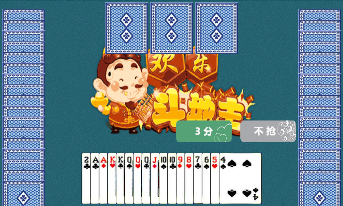 HTML5欢乐斗地主小游戏源码mc69.cn - 副业项目分享,互联网学习资源,考公考研资料,虚拟资料与创业思路天璇笔记网