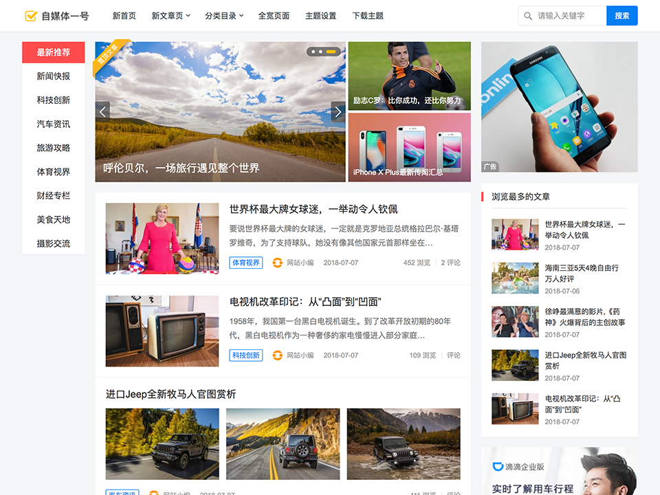 主题巴巴主题源码 合辑打包下载+主题巴巴SEO插件 | WordPress主题模版mc69.cn - 副业项目分享,互联网学习资源,考公考研资料,虚拟资料与创业思路天璇笔记网