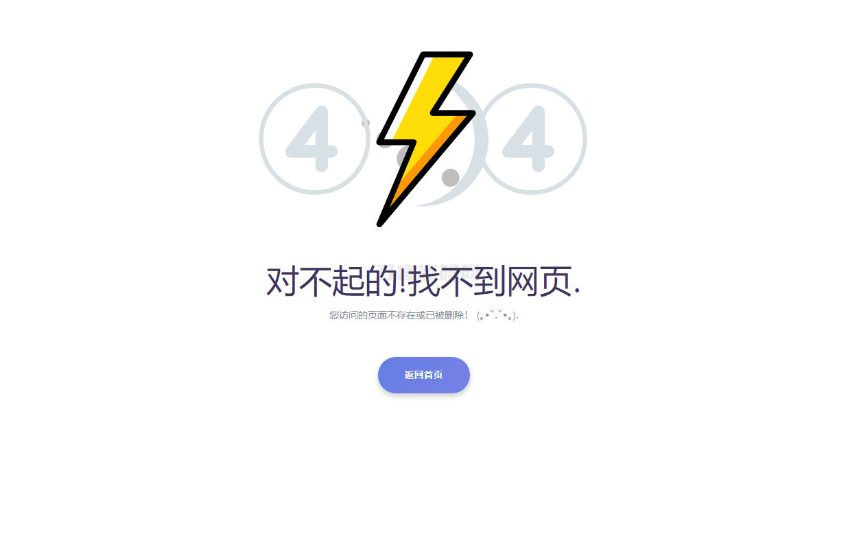 2024最新404错误页面单页源码 HTML错误页面代码mc69.cn - 副业项目分享,互联网学习资源,考公考研资料,虚拟资料与创业思路天璇笔记网