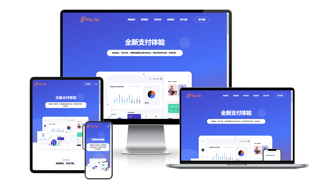 2025彩虹易支付前端新模板美化版mc69.cn - 副业项目分享,互联网学习资源,考公考研资料,虚拟资料与创业思路天璇笔记网