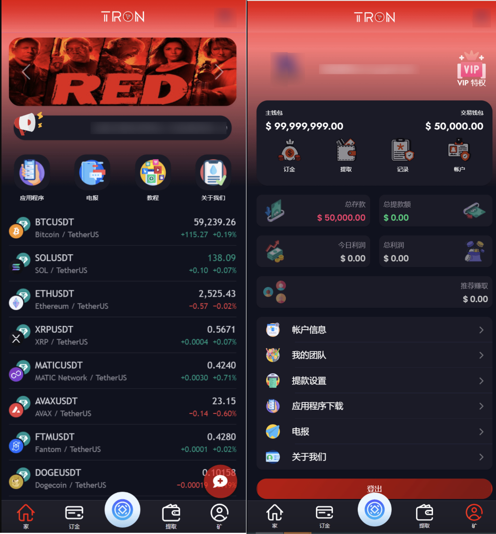 TRON区块链 TRON投资源码 ai机器人 投资理财源码mc69.cn - 副业项目分享,互联网学习资源,考公考研资料,虚拟资料与创业思路天璇笔记网
