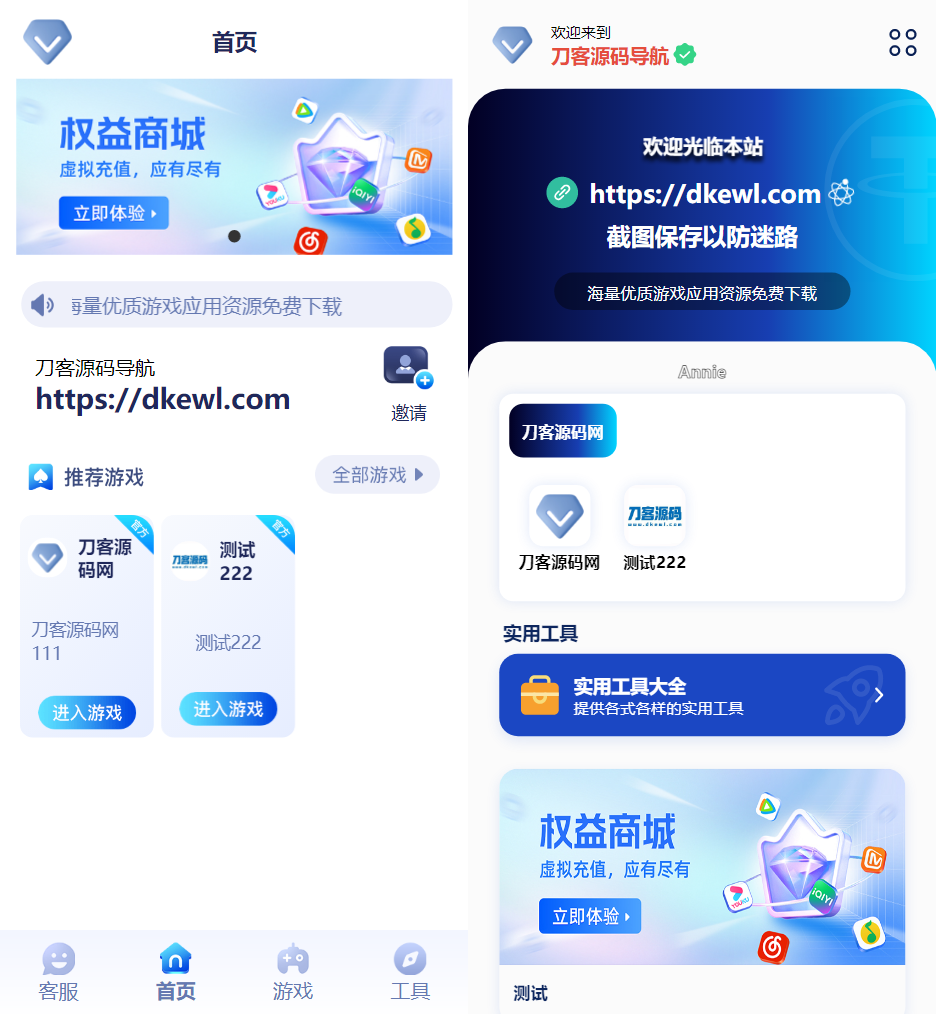 2025全新UI网址推广导航系统PHP源码mc69.cn - 副业项目分享,互联网学习资源,考公考研资料,虚拟资料与创业思路天璇笔记网