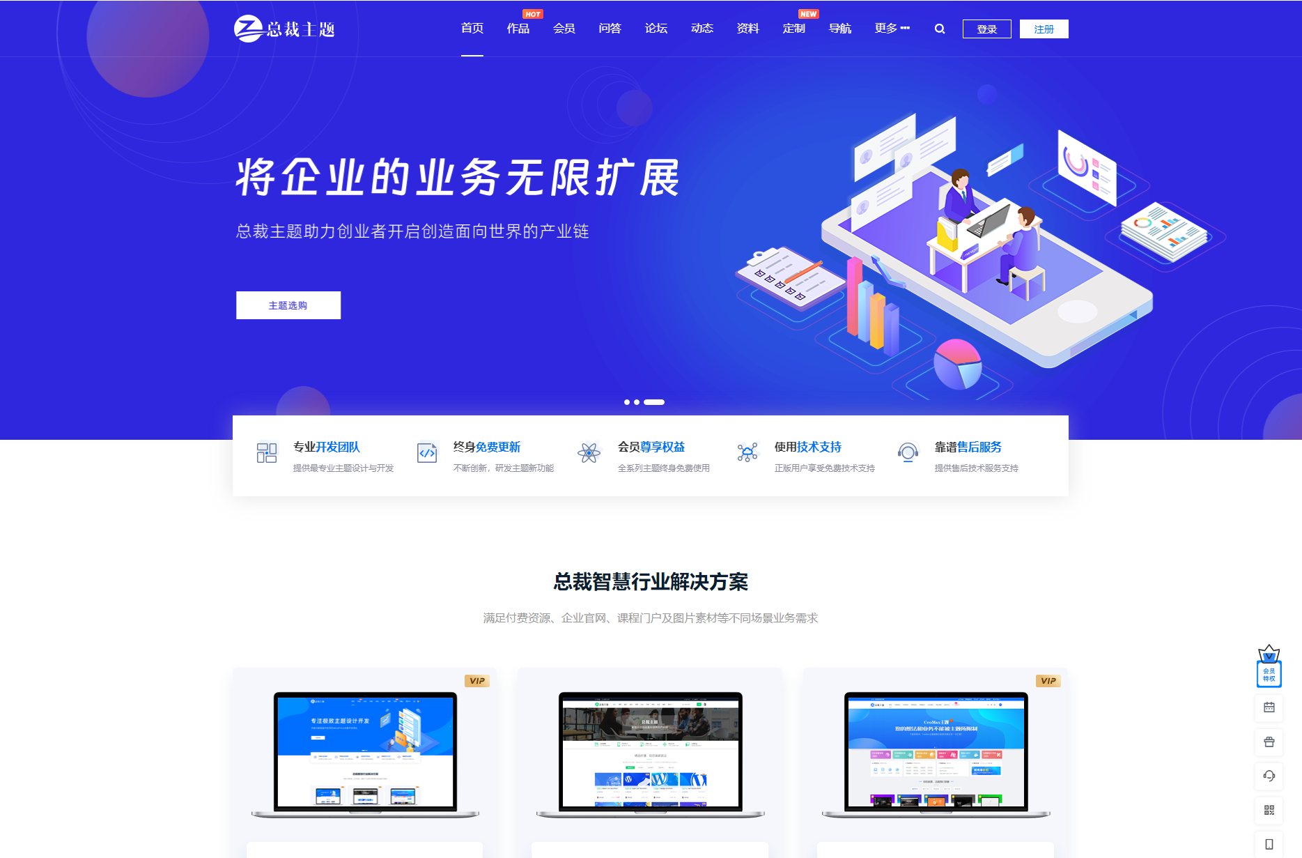 WordPress资源产品展示类主题 官网主题 CeoNova-Pro_v4.4mc69.cn - 副业项目分享,互联网学习资源,考公考研资料,虚拟资料与创业思路天璇笔记网