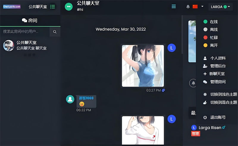 最新公共聊天室系统源码 ChatNet V1.11-V1.9 完整汉化版源码 私人聊天程序mc69.cn - 副业项目分享,互联网学习资源,考公考研资料,虚拟资料与创业思路天璇笔记网