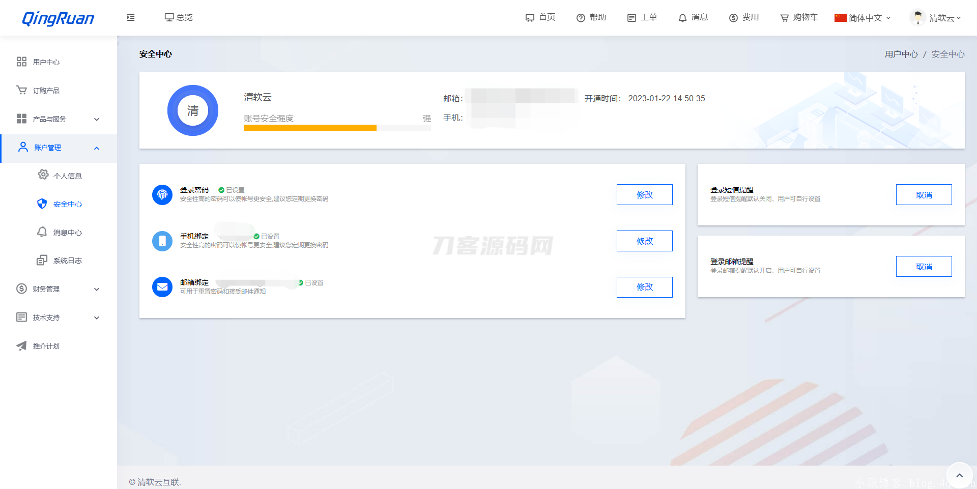 新版QRuser用户中心主题 | 魔方财务模板mc69.cn - 副业项目分享,互联网学习资源,考公考研资料,虚拟资料与创业思路天璇笔记网