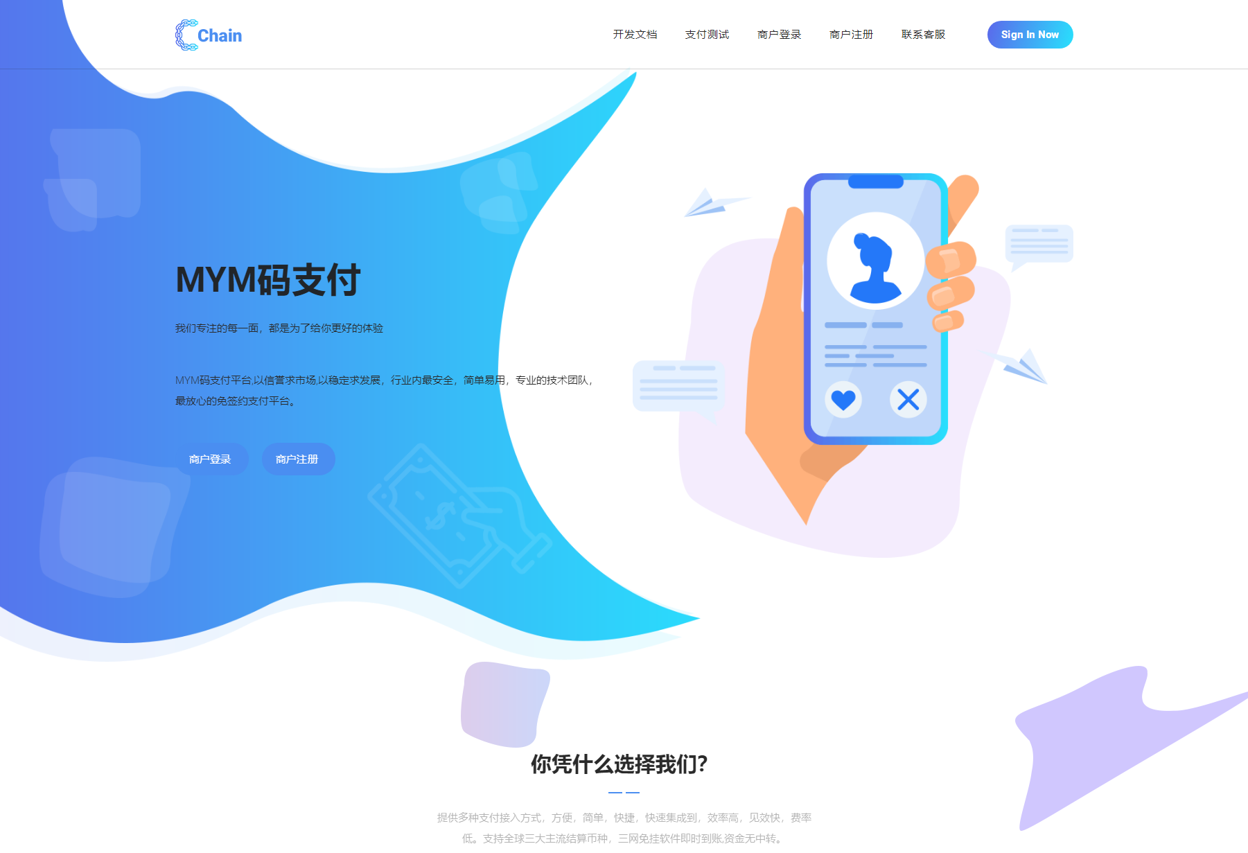 最新版MYMPay码支付开源版系统源码_个人免签支付_聚合支付系统mc69.cn - 副业项目分享,互联网学习资源,考公考研资料,虚拟资料与创业思路天璇笔记网