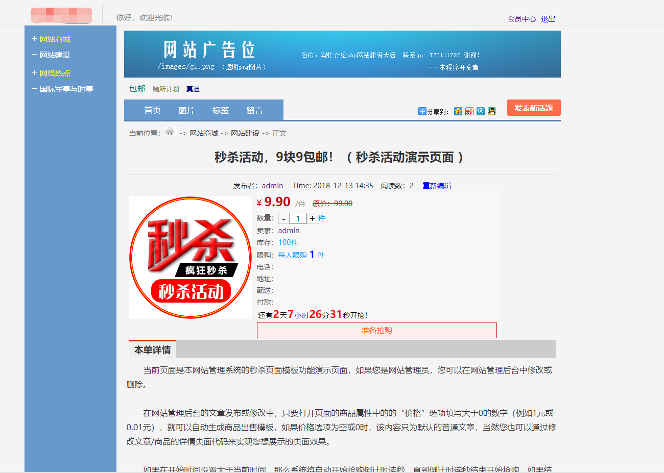 最新版仿天涯论坛系统源码带后台mc69.cn - 副业项目分享,互联网学习资源,考公考研资料,虚拟资料与创业思路天璇笔记网