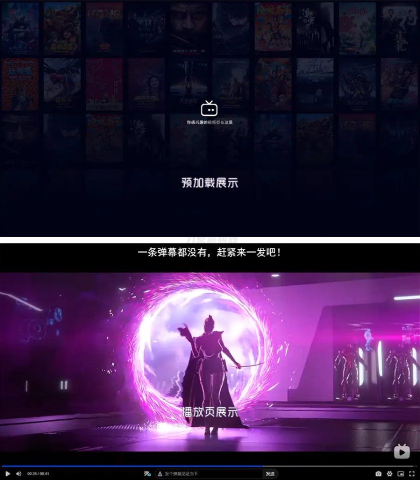 Artplayer视频JSON解析播放器源码|支持弹幕|json数据模式mc69.cn - 副业项目分享,互联网学习资源,考公考研资料,虚拟资料与创业思路天璇笔记网