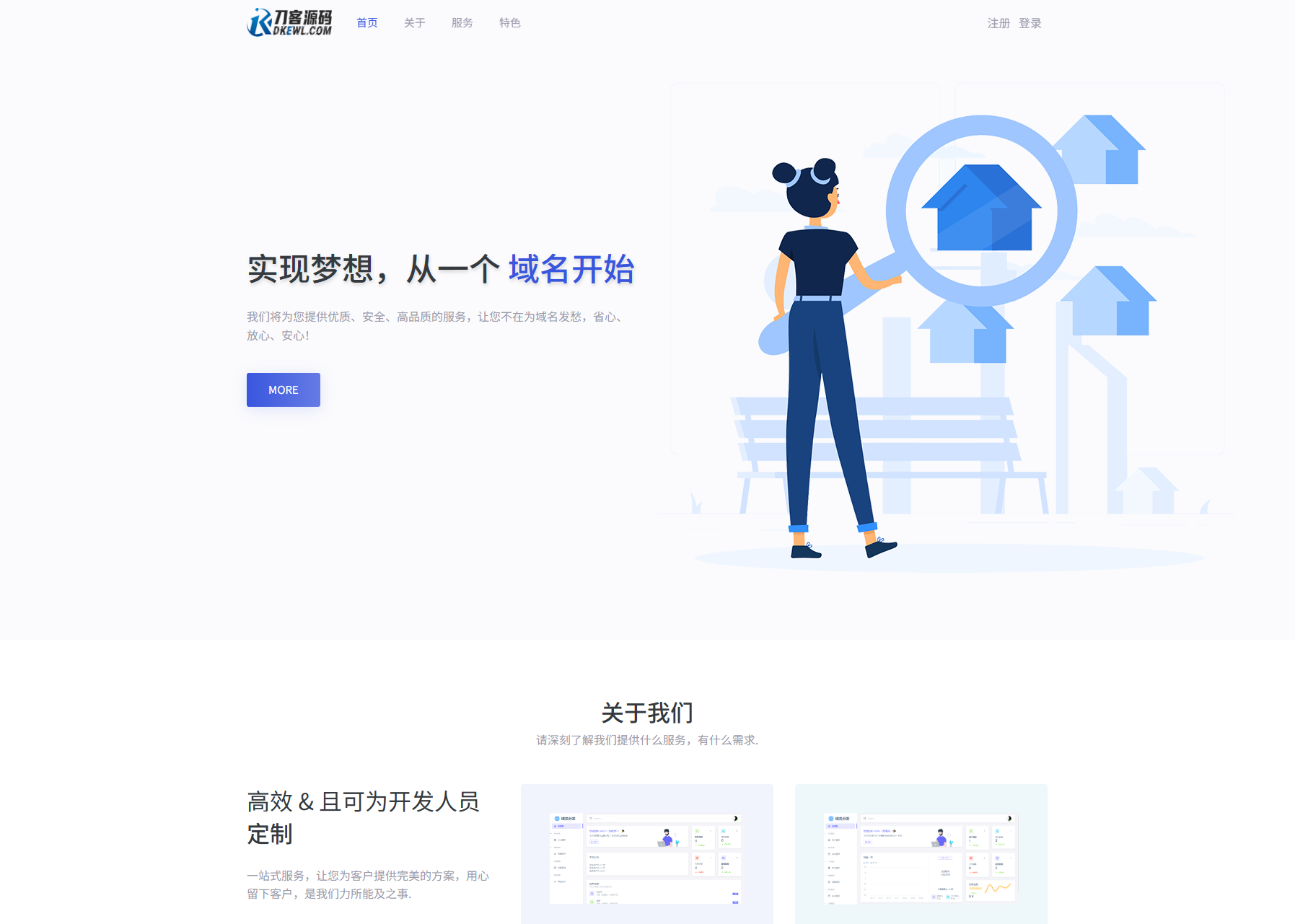 全新二级域名分发系统网站源码_终极最强版mc69.cn - 副业项目分享,互联网学习资源,考公考研资料,虚拟资料与创业思路天璇笔记网