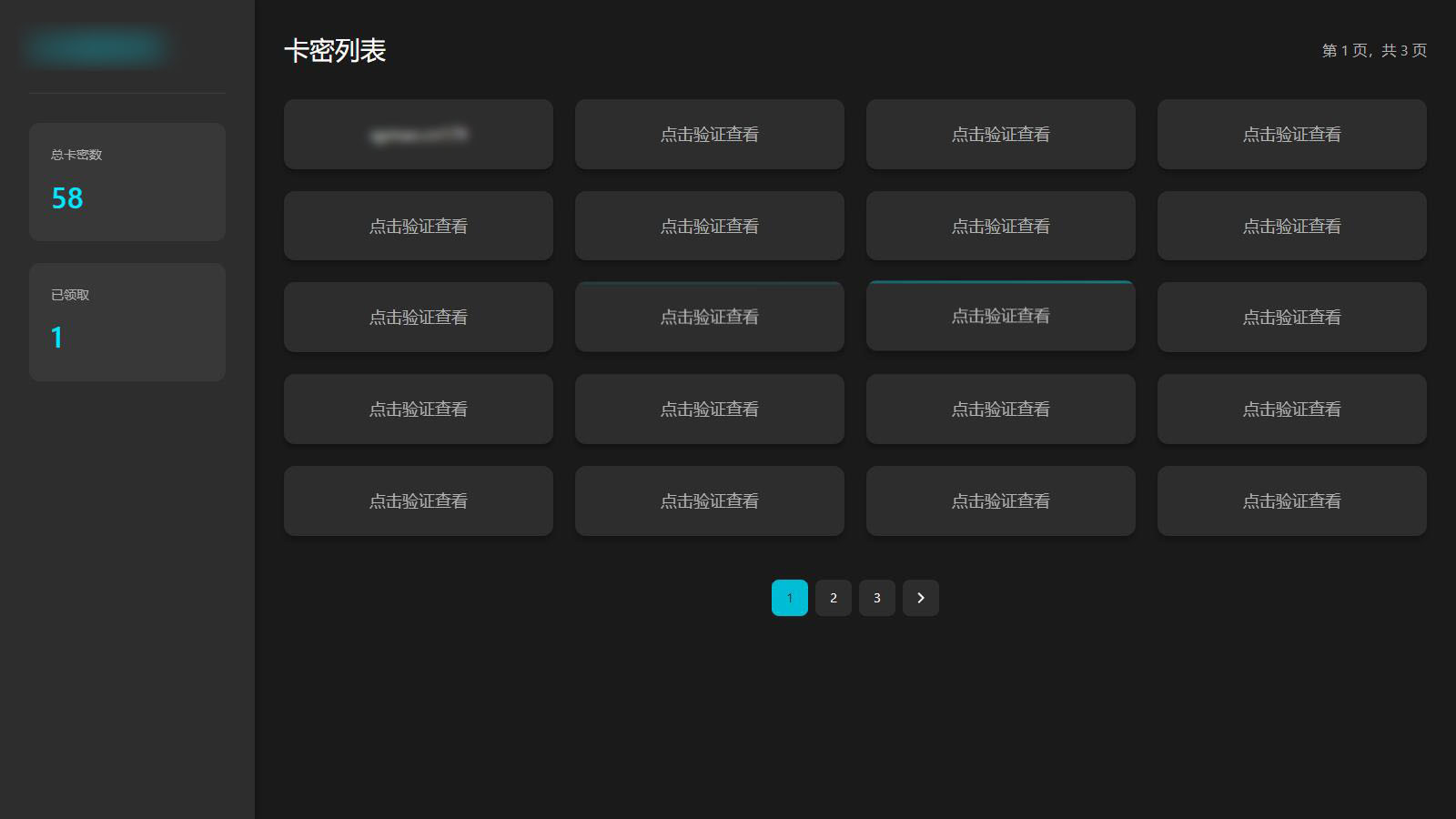 免登录游客卡密发放系统源码mc69.cn - 副业项目分享,互联网学习资源,考公考研资料,虚拟资料与创业思路天璇笔记网