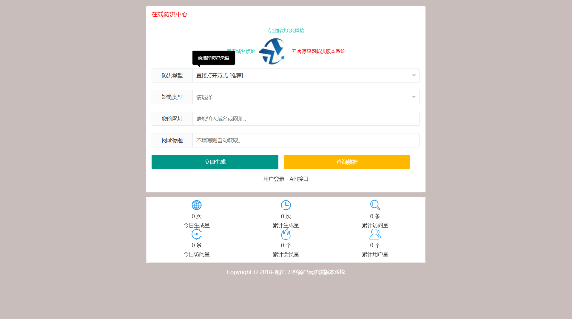最新多模式防红系统源码+对接易支付mc69.cn - 副业项目分享,互联网学习资源,考公考研资料,虚拟资料与创业思路天璇笔记网
