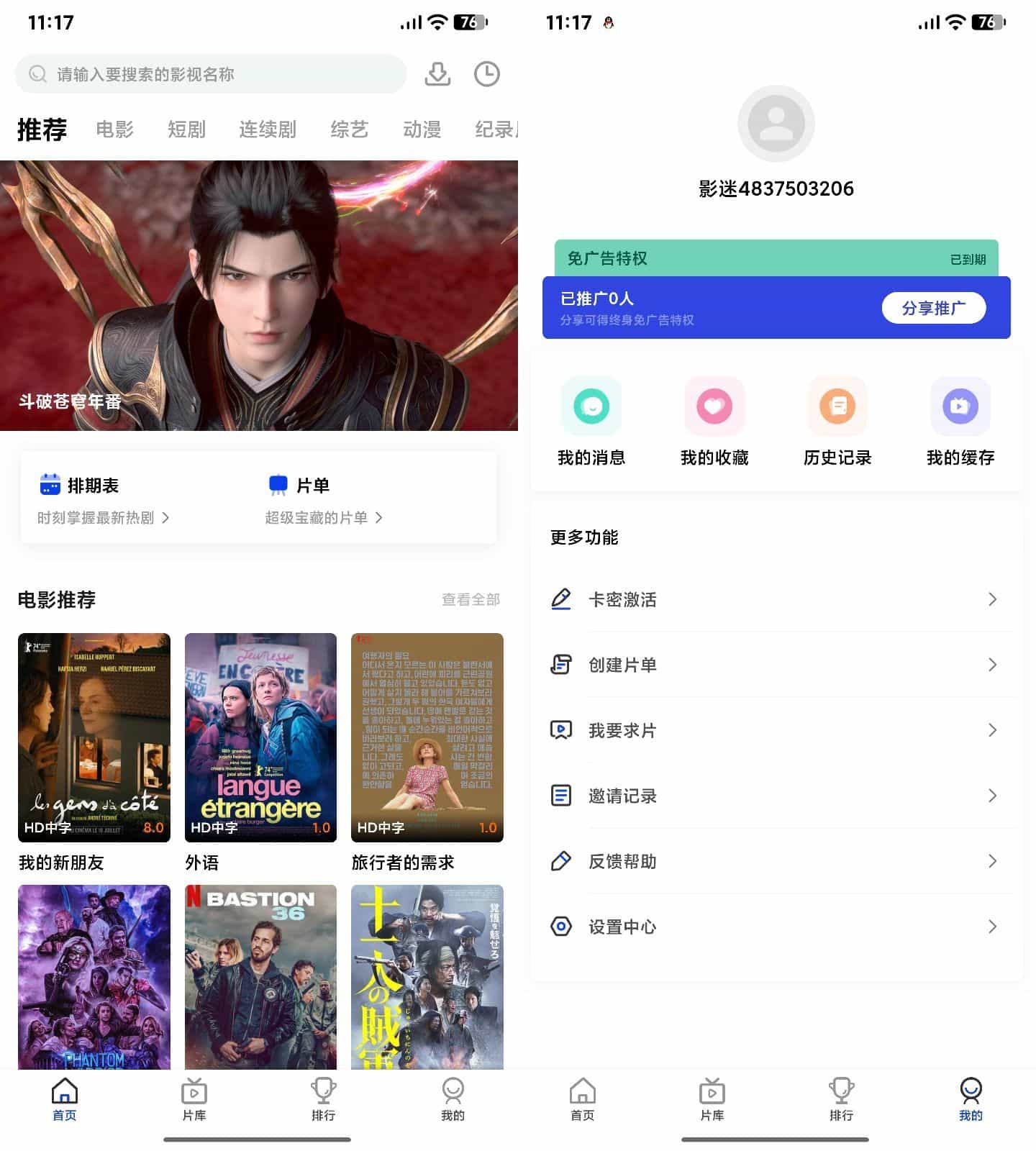 AI插件影视APP源码 附app反编译修改教程mc69.cn - 副业项目分享,互联网学习资源,考公考研资料,虚拟资料与创业思路天璇笔记网
