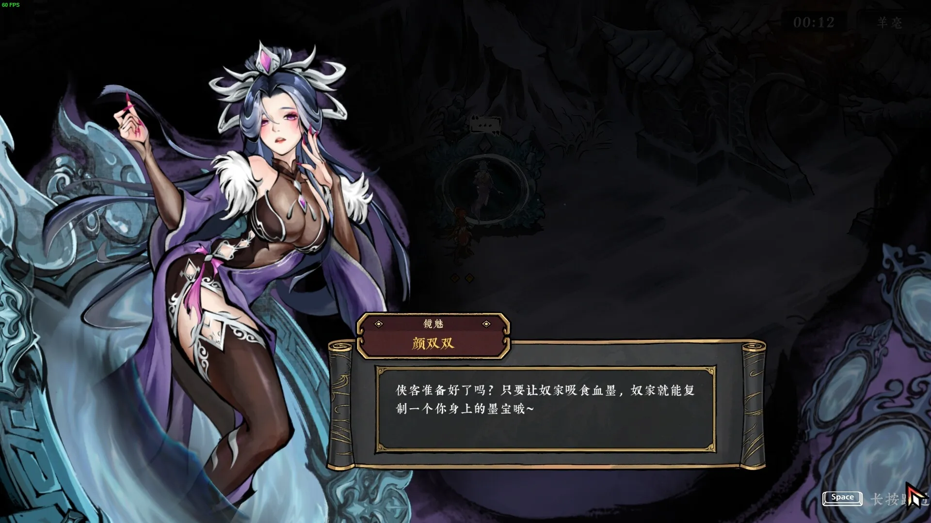《墨境》中文版 《墨境》中文版