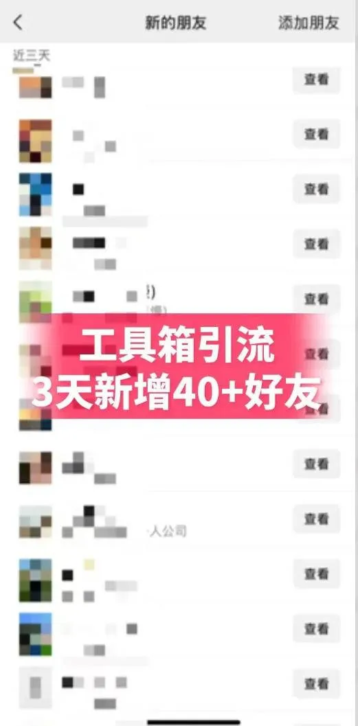 （19380期）抖音AI工具号测评实战（1-2期）：单号涨粉15W+×商单5.5k×伙伴计划×普通人可复制，每天2小时长期可持续