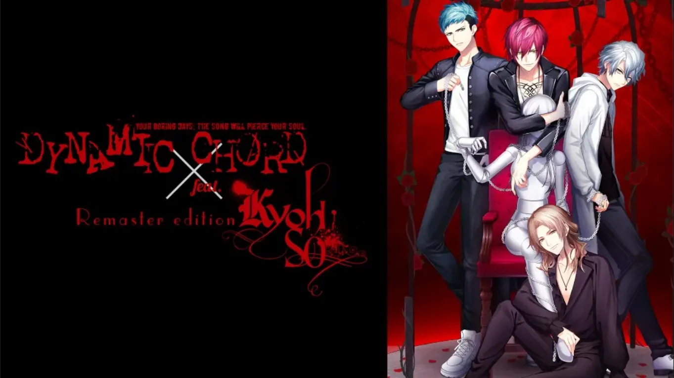 【日版】动态和弦 feat.KYOHSO 重制版 .DYNAMIC CHORD feat.KYOHSO Remaster edition 日语mc69.cn - 副业项目分享,互联网学习资源,考公考研资料,虚拟资料与创业思路天璇笔记网