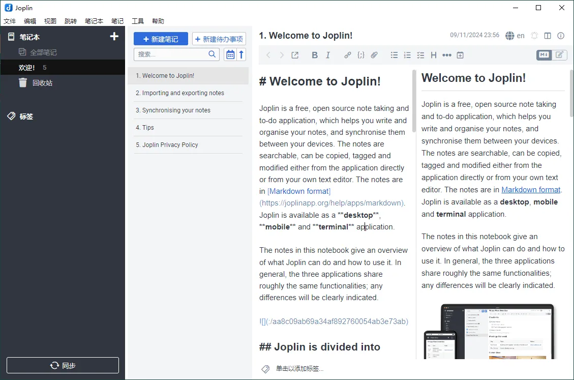 Joplin开源笔记v3.6.15便携版mc69.cn - 副业项目分享,互联网学习资源,考公考研资料,虚拟资料与创业思路天璇笔记网