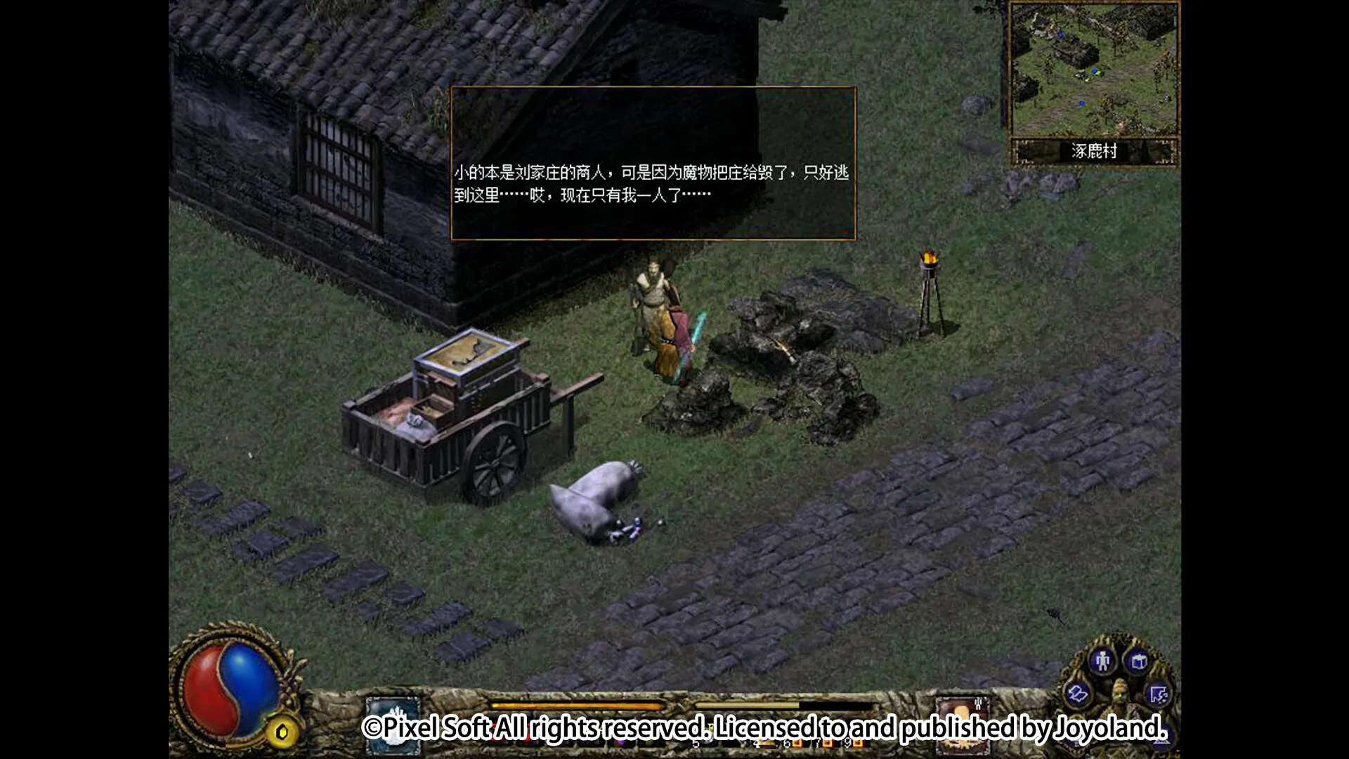 《刀剑封魔录外传：上古传说》中文版mc69.cn - 副业项目分享,互联网学习资源,考公考研资料,虚拟资料与创业思路天璇笔记网