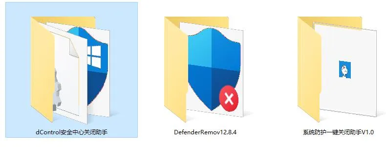 （19338期）一键彻底关闭Windows Defender！Win10/11系统永久关闭杀毒软件，关闭杀软点击即可完成 三款工具合集