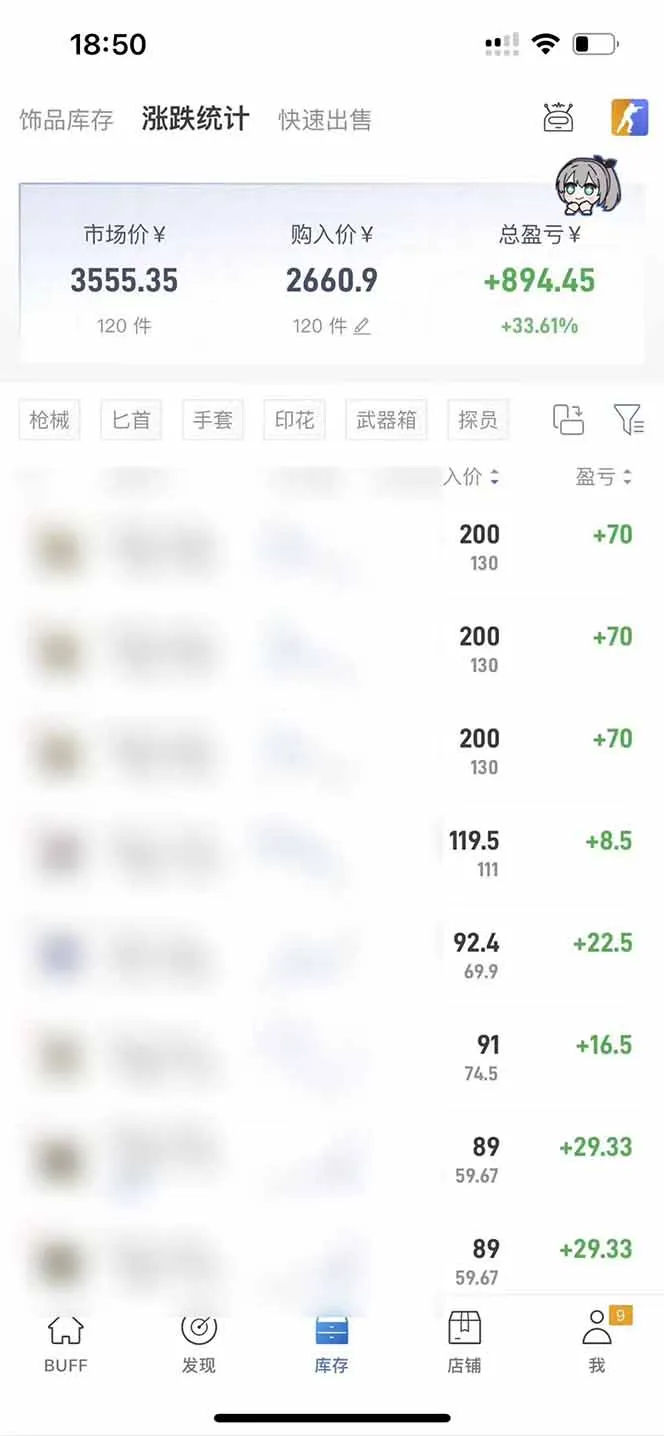 steam搬砖日入1000+核心玩法，副业的不二之选，收益已经十分稳定