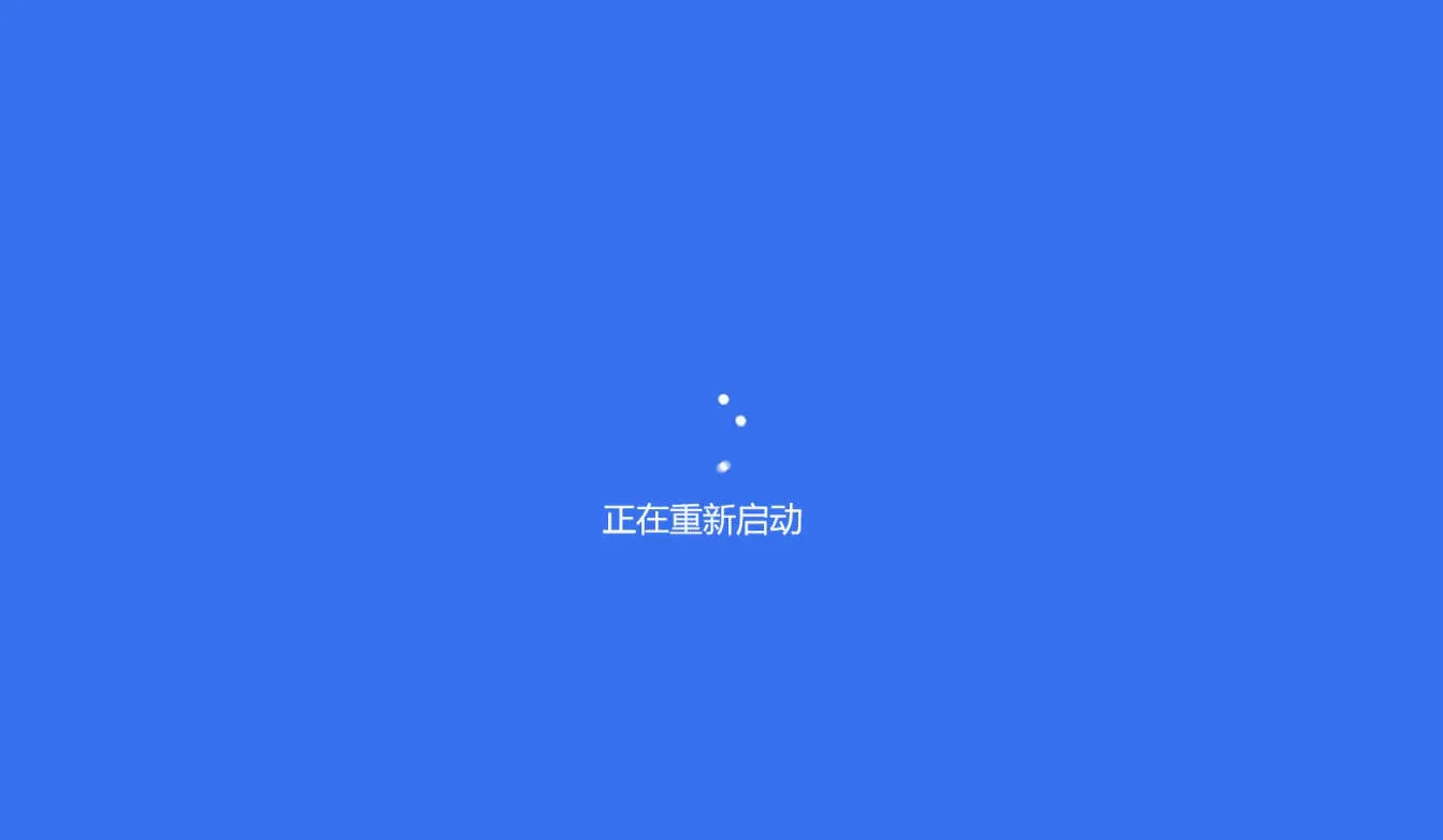 摸鱼屏保-假装电脑崩溃-趣奇资源网-第6张图片