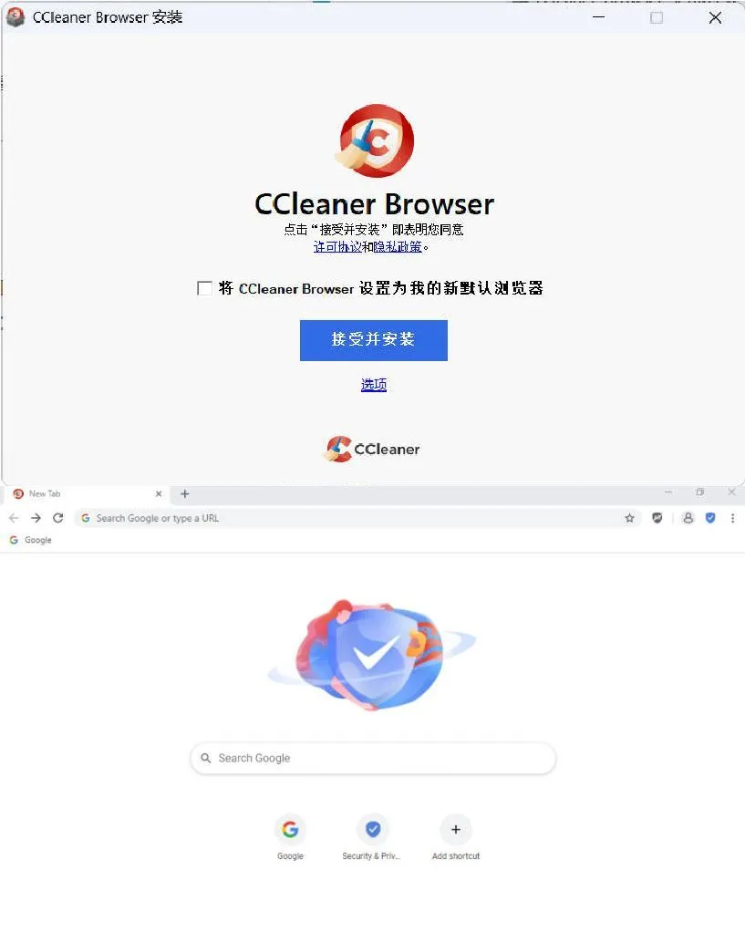 CCleaner快速私密浏览器 v142.0.32864.61mc69.cn - 副业项目分享,互联网学习资源,考公考研资料,虚拟资料与创业思路天璇笔记网