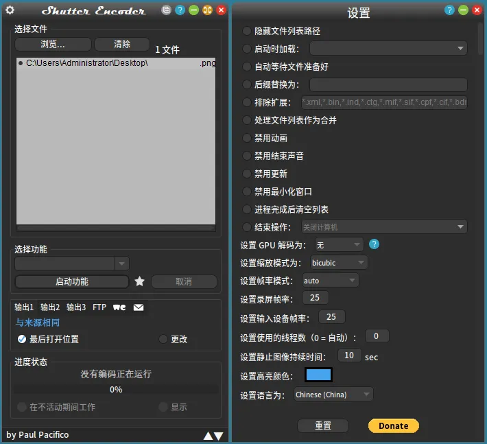 Shutter Encoder多媒体转换v19.2mc69.cn - 副业项目分享,互联网学习资源,考公考研资料,虚拟资料与创业思路天璇笔记网