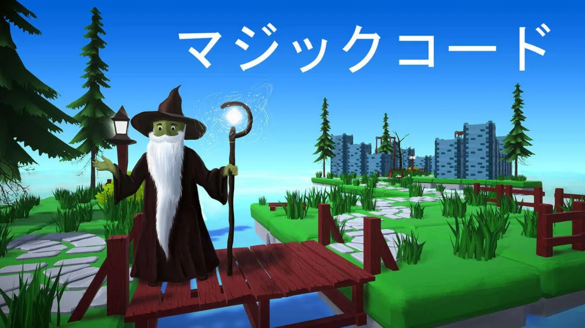 《魔法代码 Magic code》Switch中文版NSP下载mc69.cn - 副业项目分享,互联网学习资源,考公考研资料,虚拟资料与创业思路天璇笔记网