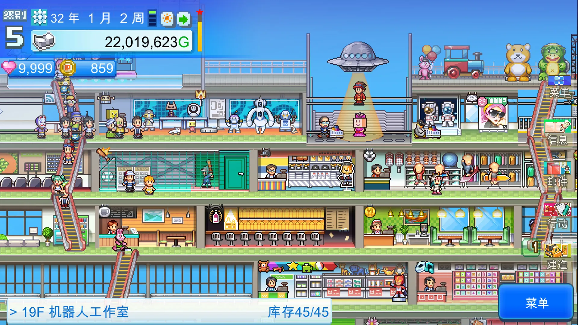 《百货商店物语2 Mega Mall Story2》Switch中文版NSZ下载 – 含1.35升补mc69.cn - 副业项目分享,互联网学习资源,考公考研资料,虚拟资料与创业思路天璇笔记网