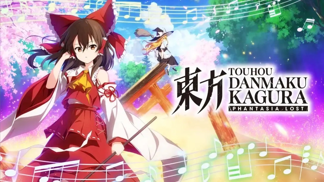 【美版】东方弹幕神乐 失落幻想 .Touhou Danmaku Kagura Phantasia Lost 中文mc69.cn - 副业项目分享,互联网学习资源,考公考研资料,虚拟资料与创业思路天璇笔记网