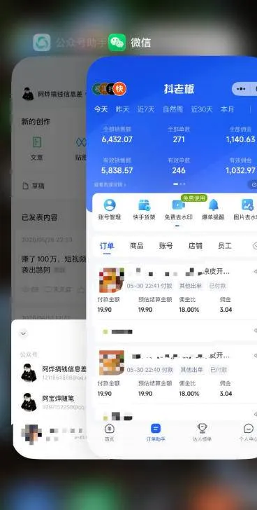（19175期）2026快手带货新项目｜碾压抖音小红书门槛，素材制作+精准投流，无需开店，无需售后，新手一天佣金1000+