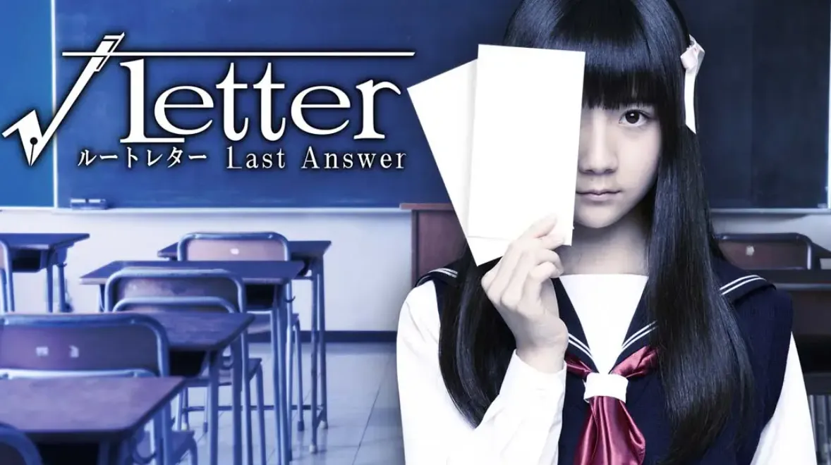 《方根书简 最后回信 Letter Last Answer》Switch中文版NSP下载 – 含1.0.1补丁mc69.cn - 副业项目分享,互联网学习资源,考公考研资料,虚拟资料与创业思路天璇笔记网