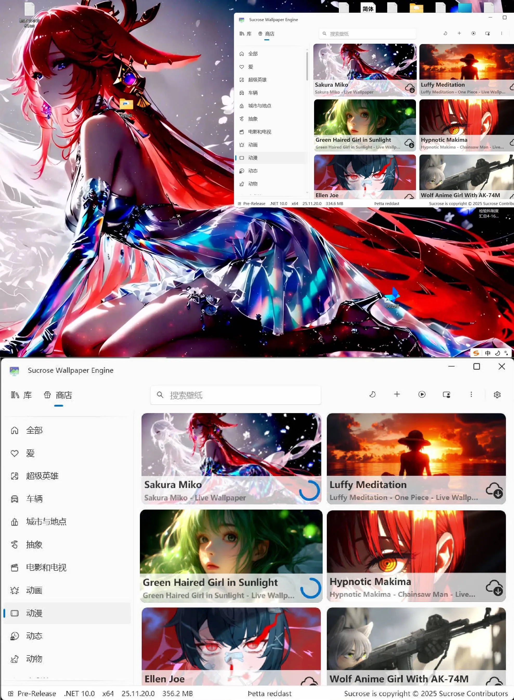 动态壁纸引擎Wallpaper Engine v26.1.4.0mc69.cn - 副业项目分享,互联网学习资源,考公考研资料,虚拟资料与创业思路天璇笔记网
