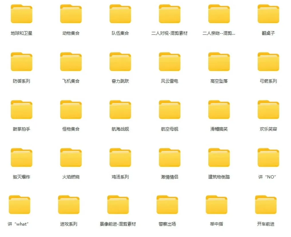 【影视剪辑素材合集】15800+高清混剪卡点｜热门影视精彩片段｜人物/城市/场景全覆盖，中文分类清晰