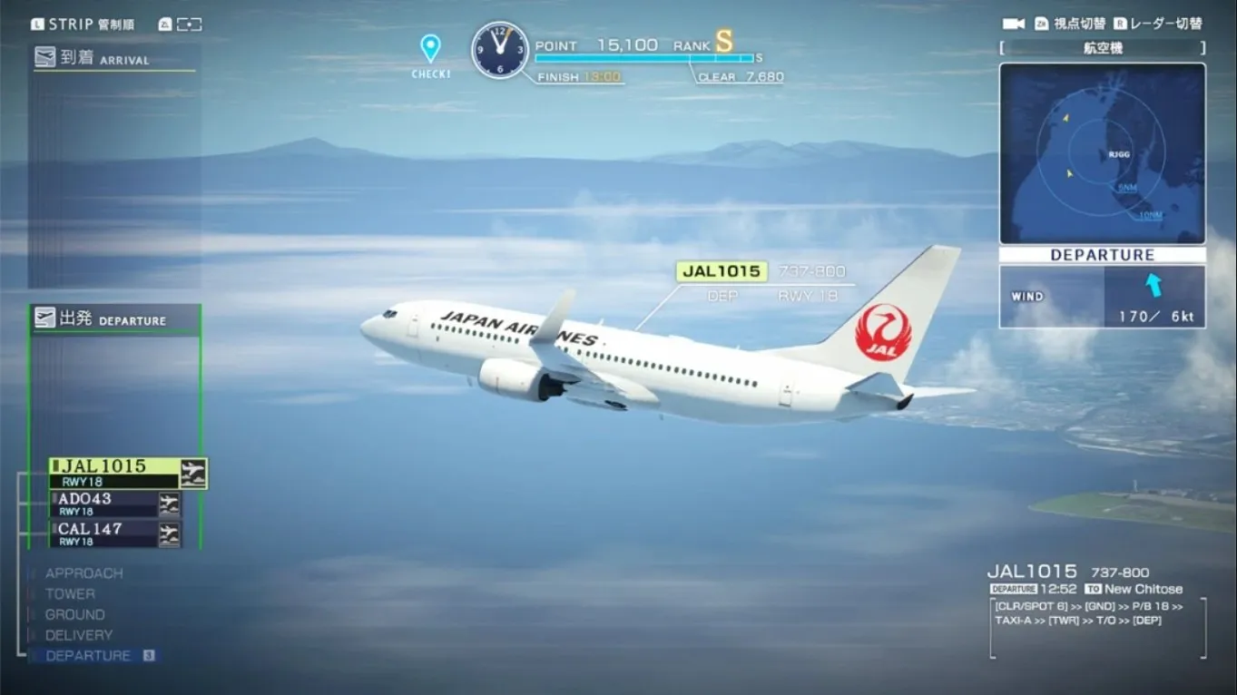 【日版】我是航空管制官 中部国际机场 全明星版 .I am an Air Traffic Controller AIRPORT HERO Centrair ALLSTA 英语