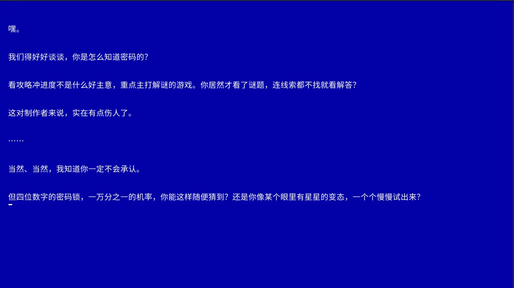《艾莉丝的世界》中文版 《艾莉丝的世界》中文版