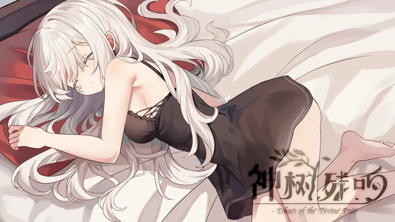 《神树残响》Build.20253015中文版 《神树残响》Build.20253015中文版