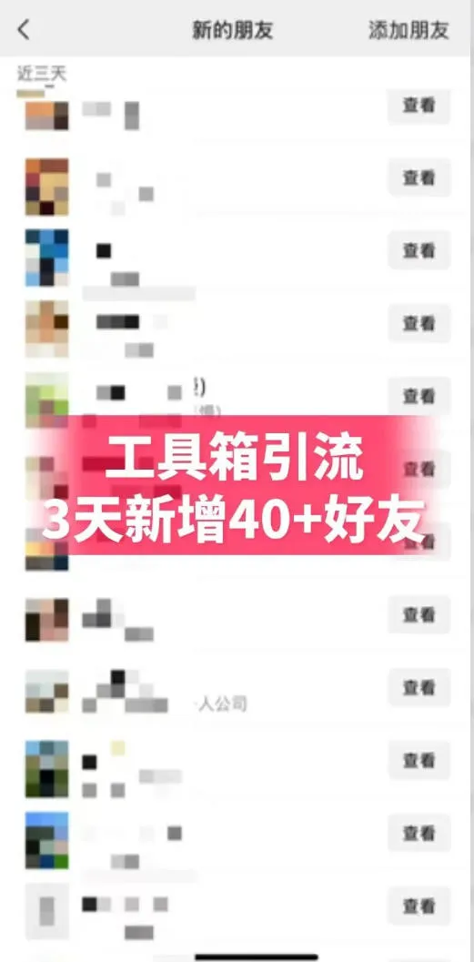抖音AI工具号测评项目(1-2期),单号最高涨粉15W+,单笔商单5.5k,也可进伙伴计划,普通人可复制(更新7月) 抖音AI工具号测评项目(1-2期),单号最高涨粉15W+,单笔商单5.5k,也可进伙伴计划,普通人可复制(更新7月)