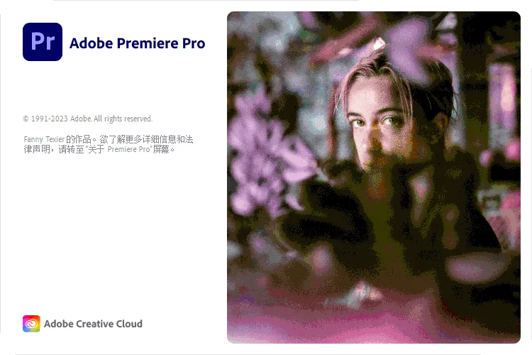 Adobe Premiere Pro 2025 v25.3.0mc69.cn - 副业项目分享,互联网学习资源,考公考研资料,虚拟资料与创业思路天璇笔记网