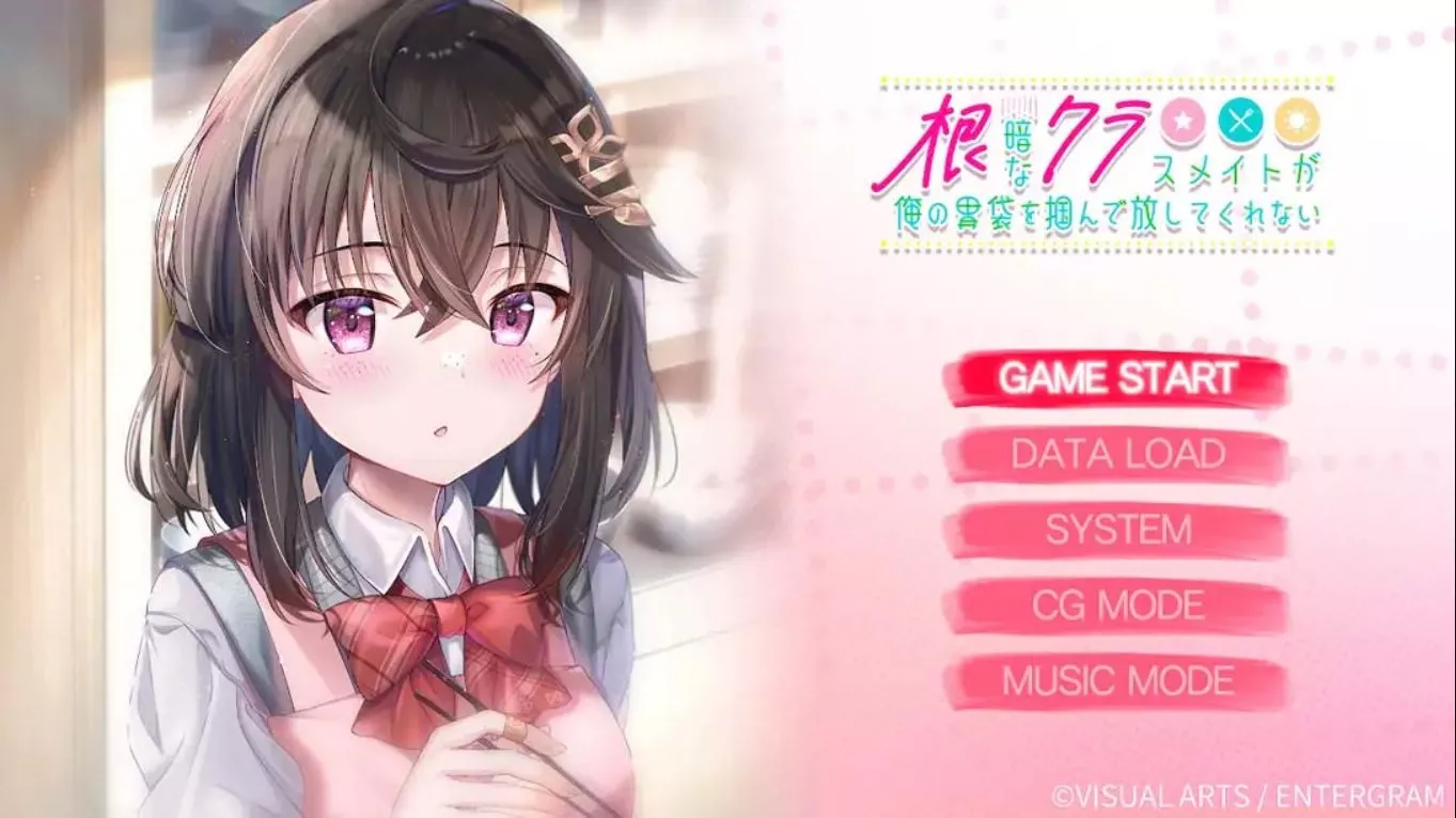 【日版】性格阴暗的同班同学紧紧地抓住了我的胃 中文汉化