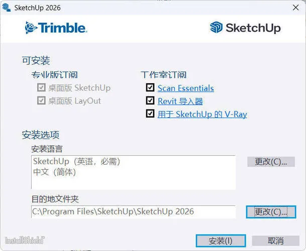 SketchUp Pro 2026 v26.1.189高级版mc69.cn - 副业项目分享,互联网学习资源,考公考研资料,虚拟资料与创业思路天璇笔记网
