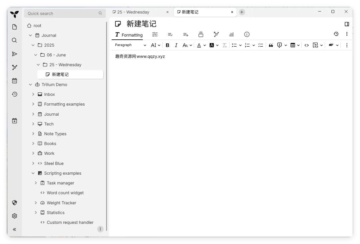 Trilium开源笔记v0.97.1绿色版mc69.cn - 副业项目分享,互联网学习资源,考公考研资料,虚拟资料与创业思路天璇笔记网