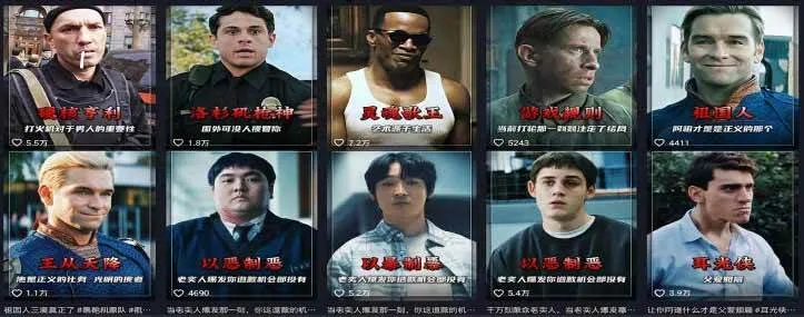 （19160期）58 万粉博主荧幕春秋亲授影视解说教程｜零基础从零学文案剪辑配音，一站式产出完整解说成片