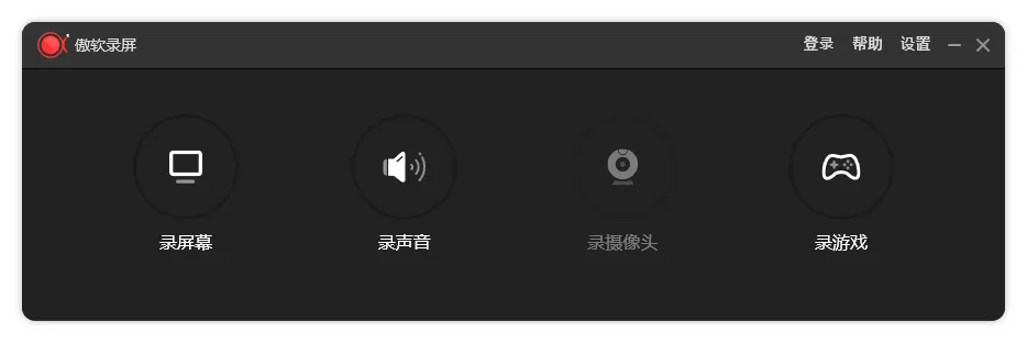 ApowerREC傲软录屏v1.8.1.1绿色版mc69.cn - 副业项目分享,互联网学习资源,考公考研资料,虚拟资料与创业思路天璇笔记网